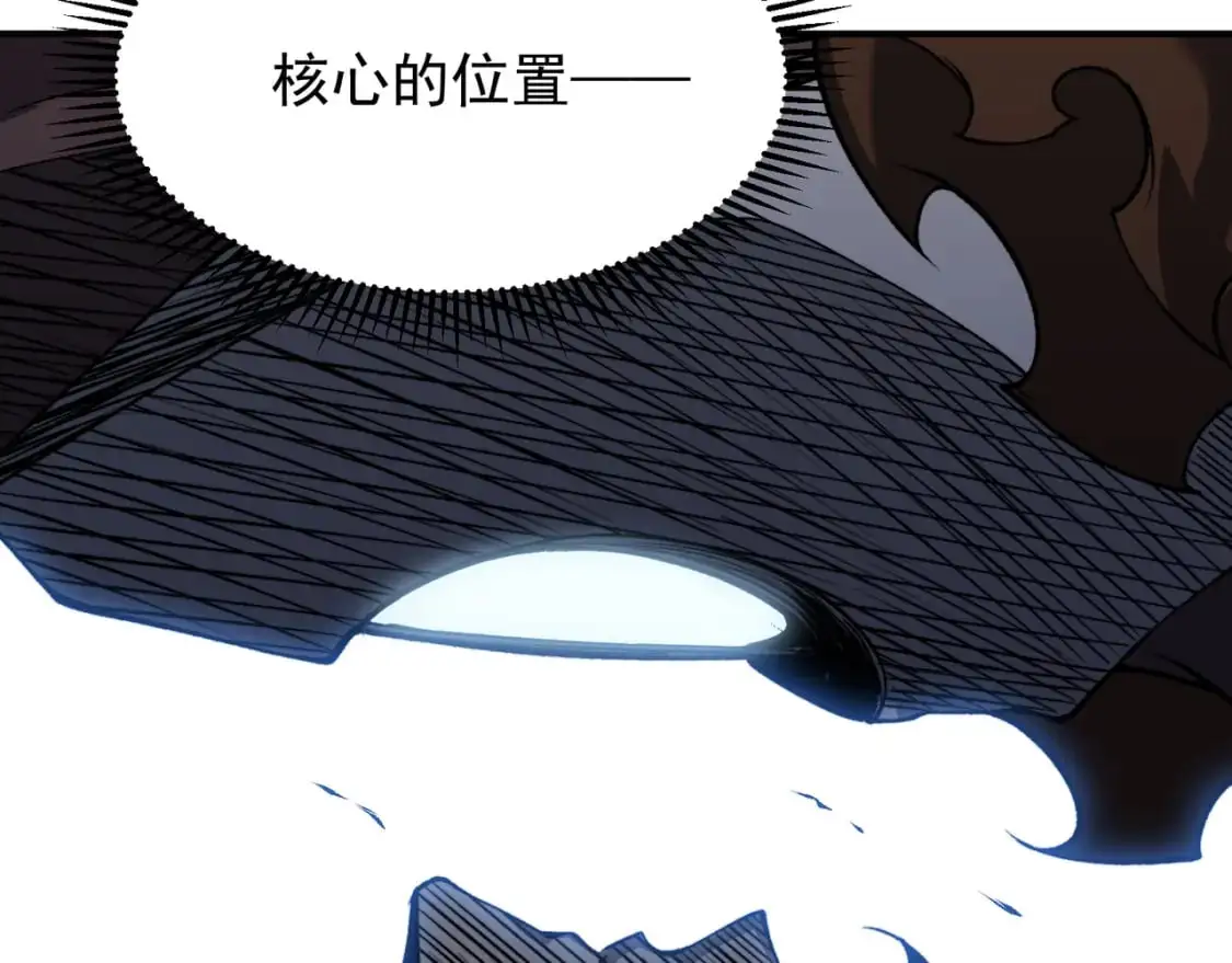 第42话 不善的目光注视144