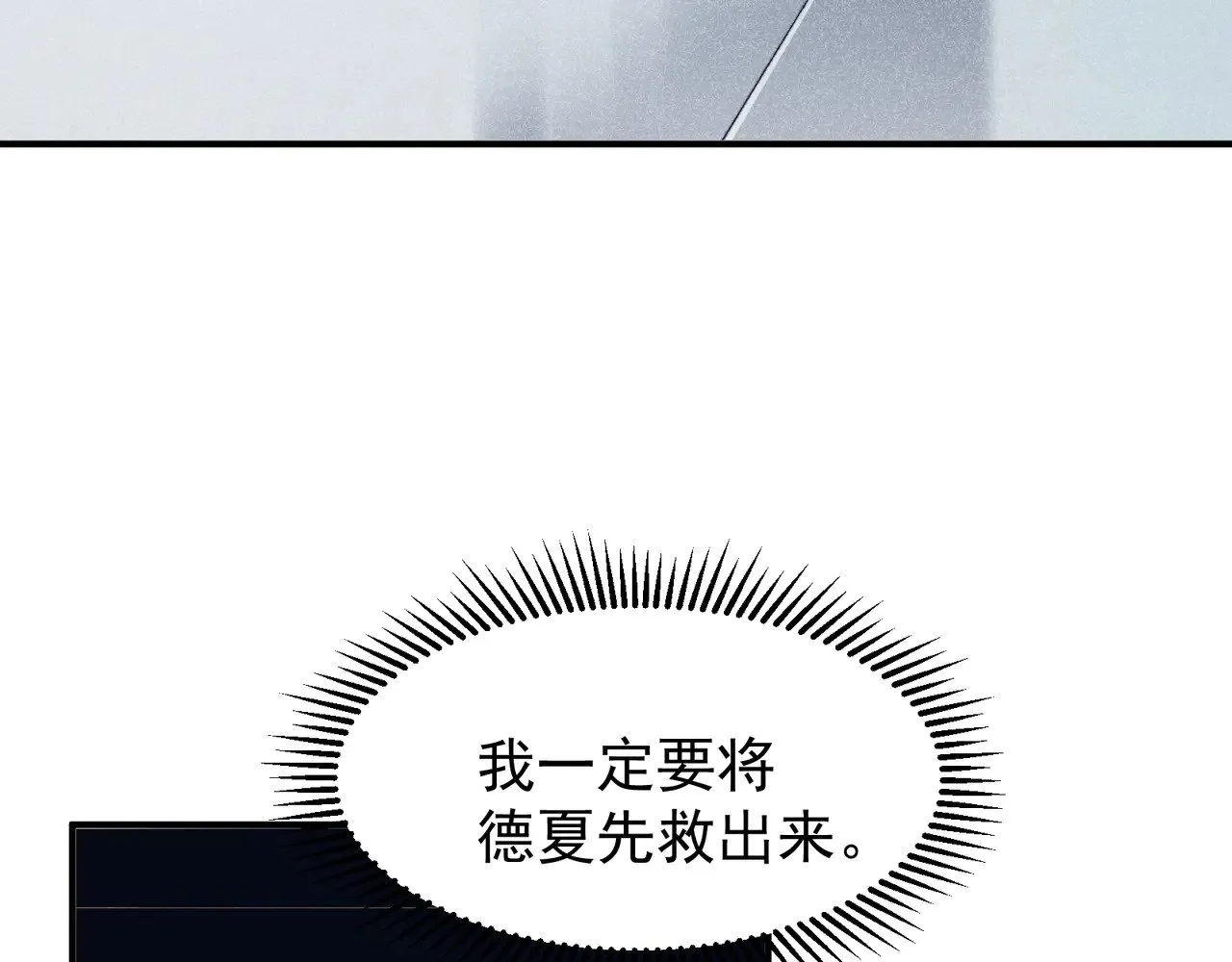 第59话 昂的炼化闯关121