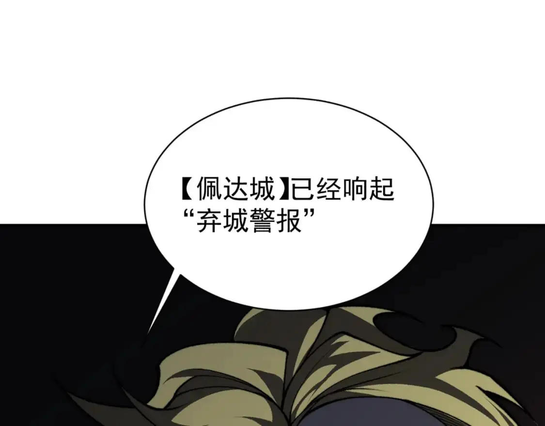 第27话 地下通道的过去173