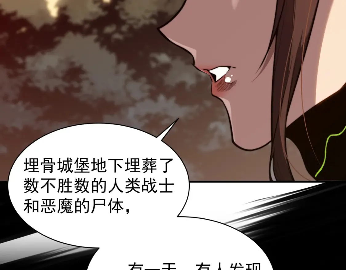 第47话 启程前的重聚！【元素结晶】45