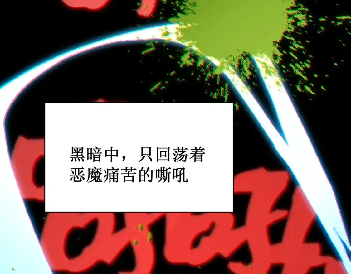 第36话 操控死尸146