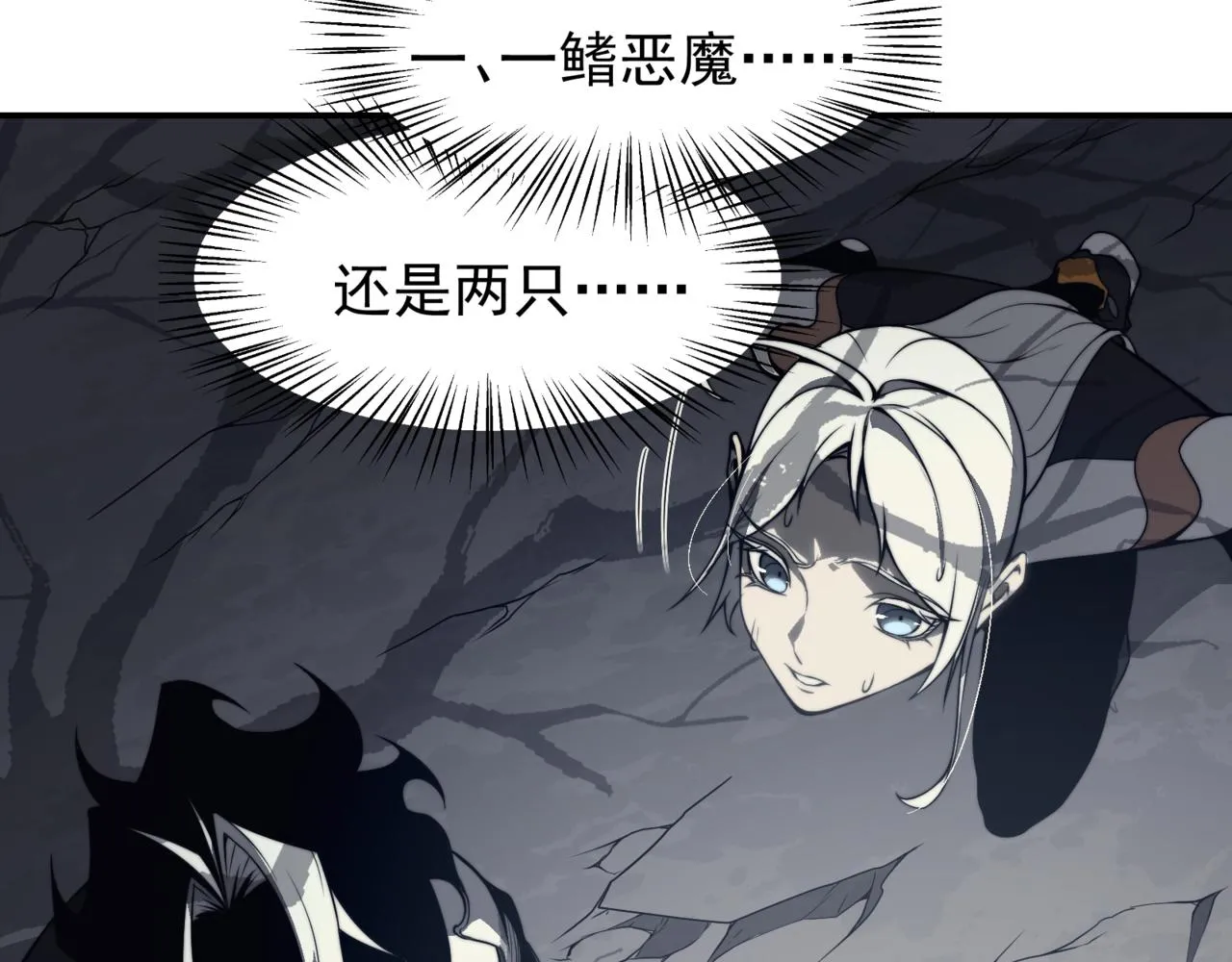 第13话 上个世纪的捕捉方式！182