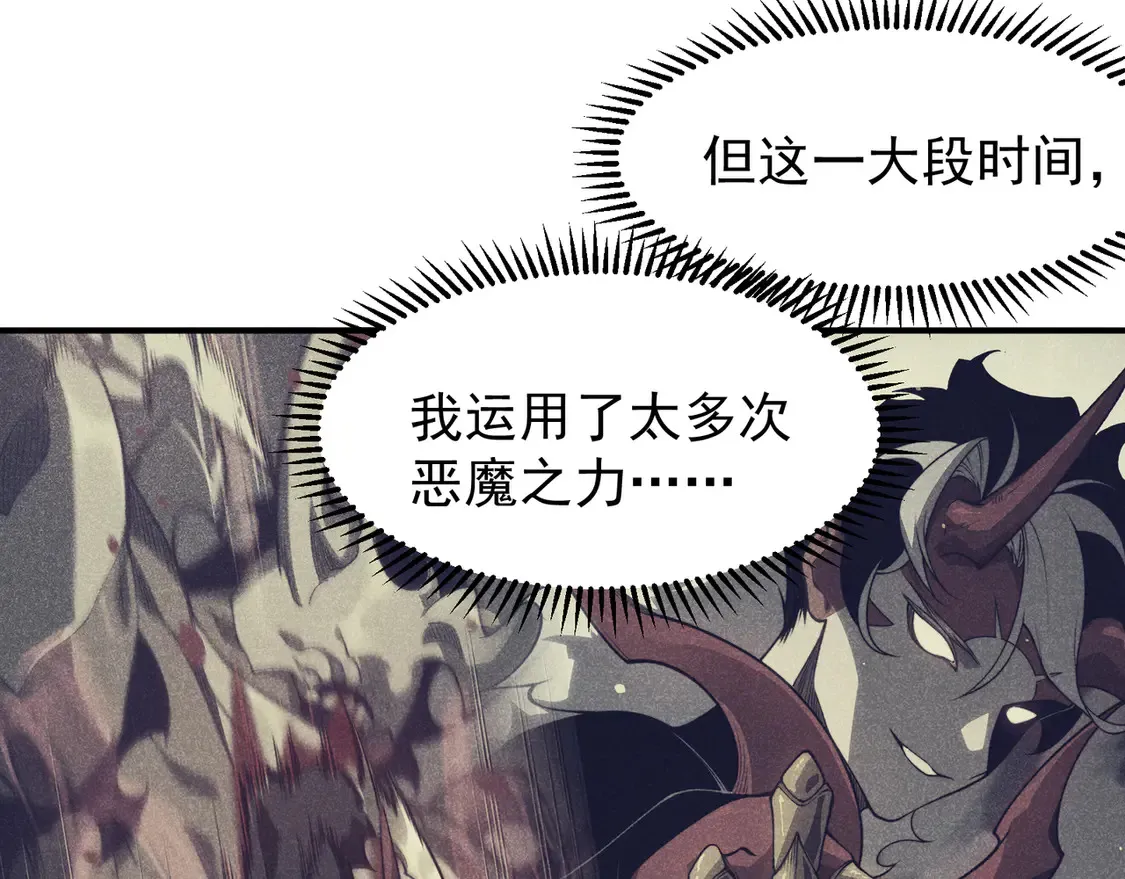 第55话 超负荷的身体85