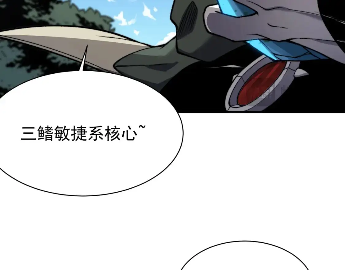 第42话 不善的目光注视168