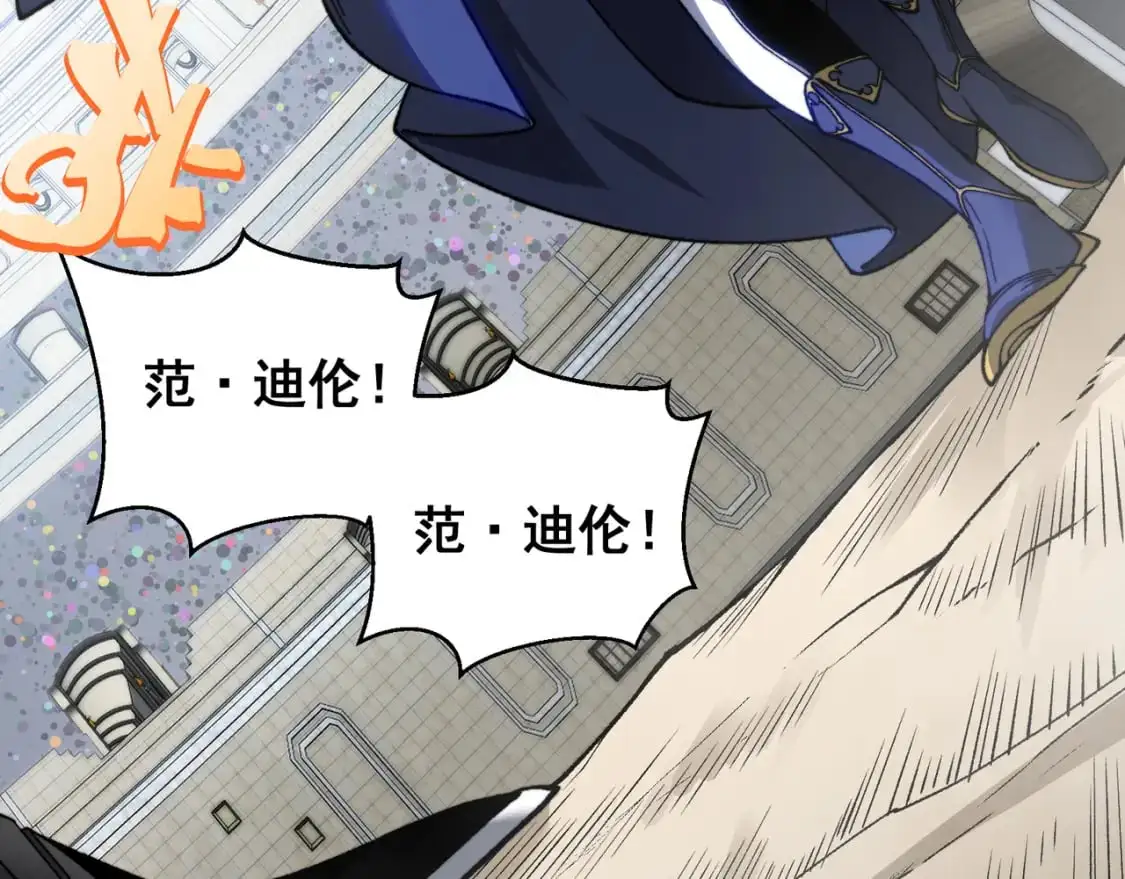 第40话 新六王的恐怖实力19