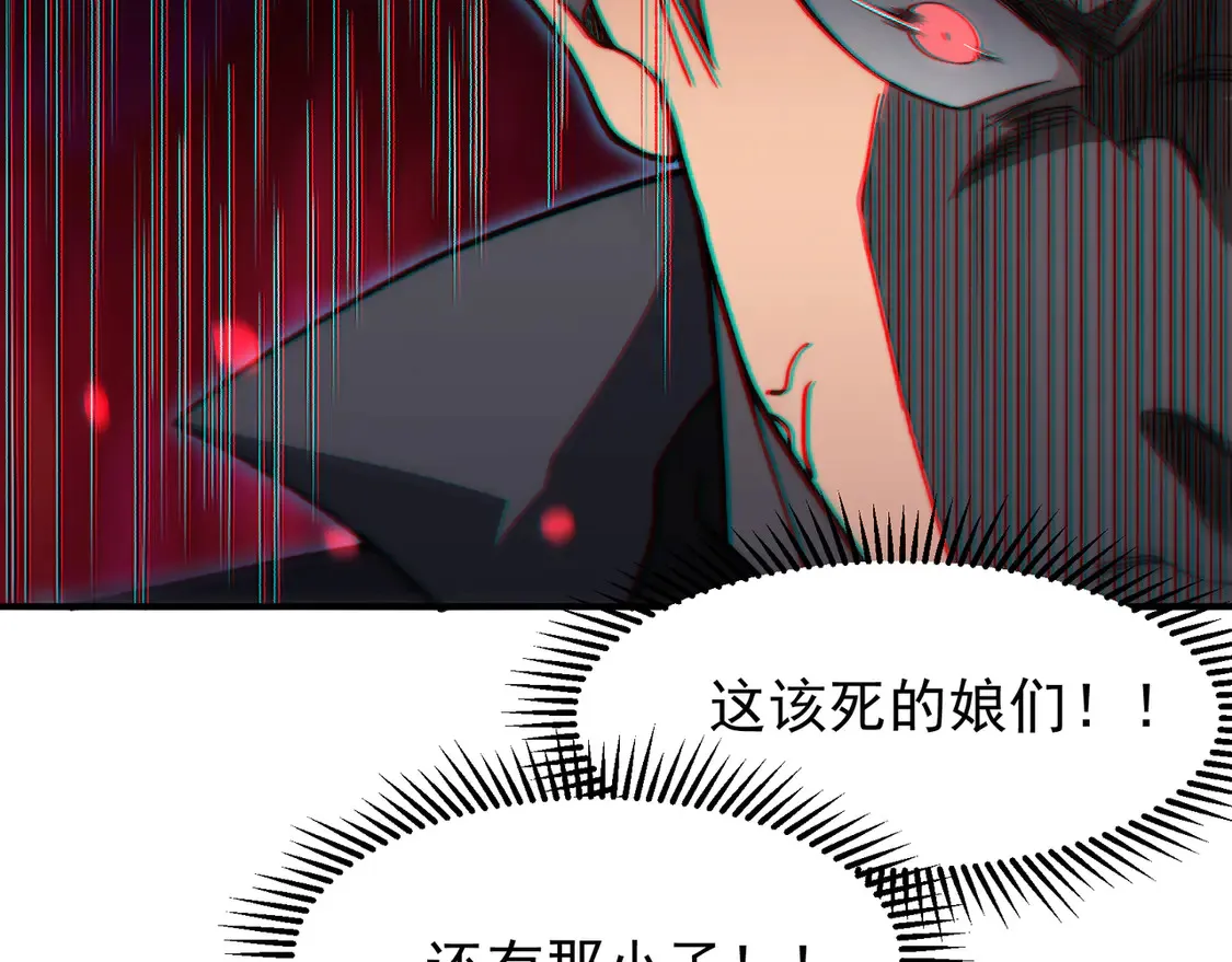 第52话 天才少女流的战略113