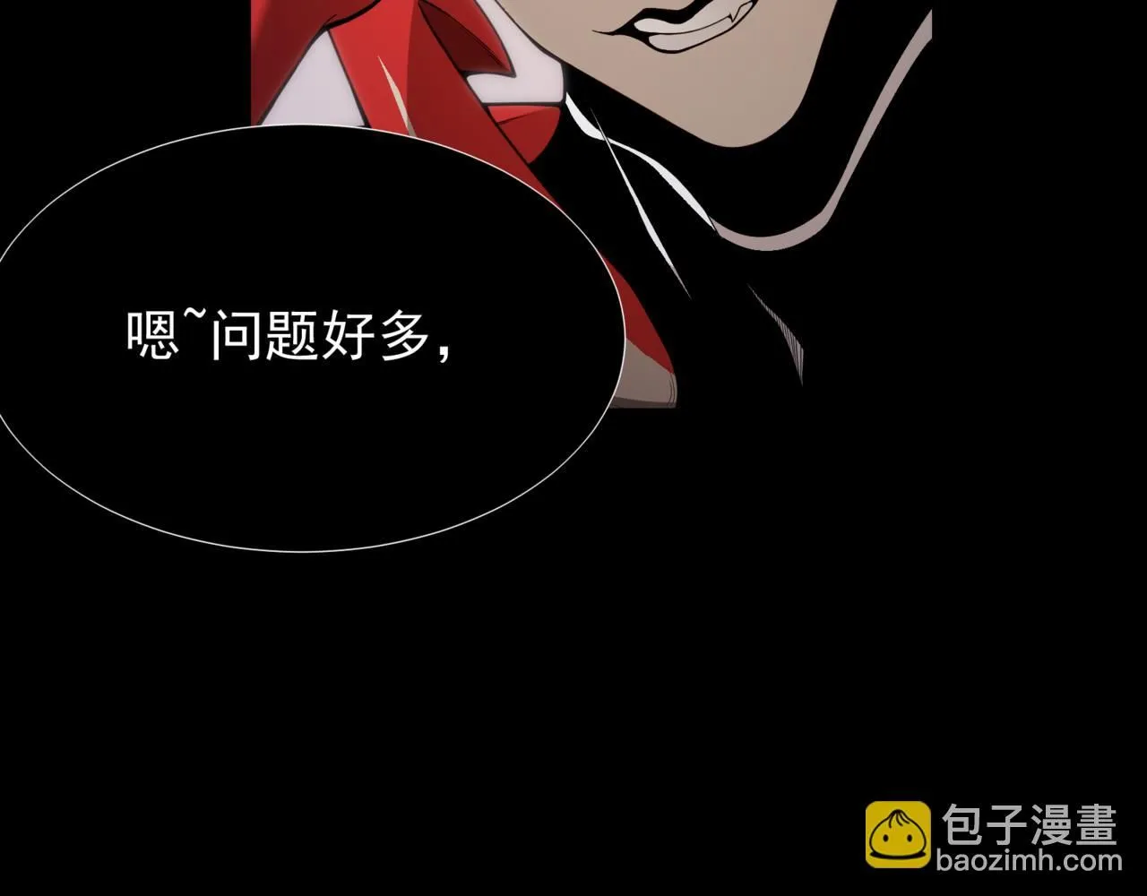 第19话 　必须隐藏的力量118