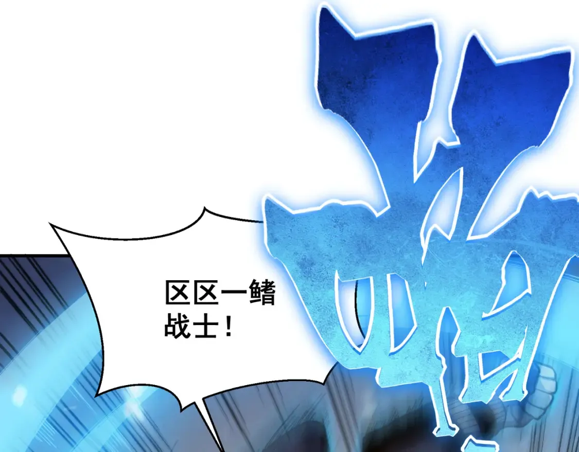 第49话 争夺水晶！正式开始！63