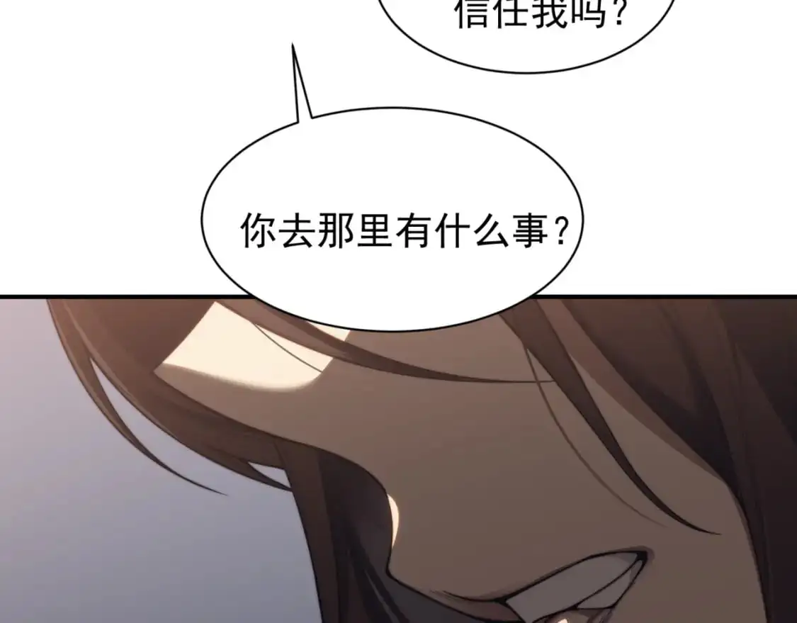 第31话 银狼猎队的越界138