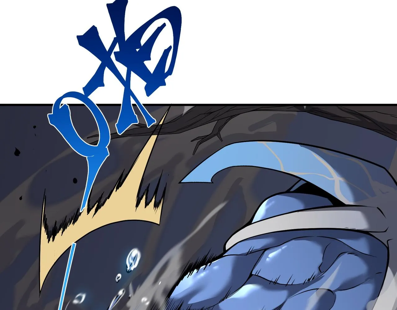 第15话 　流的拼命！106