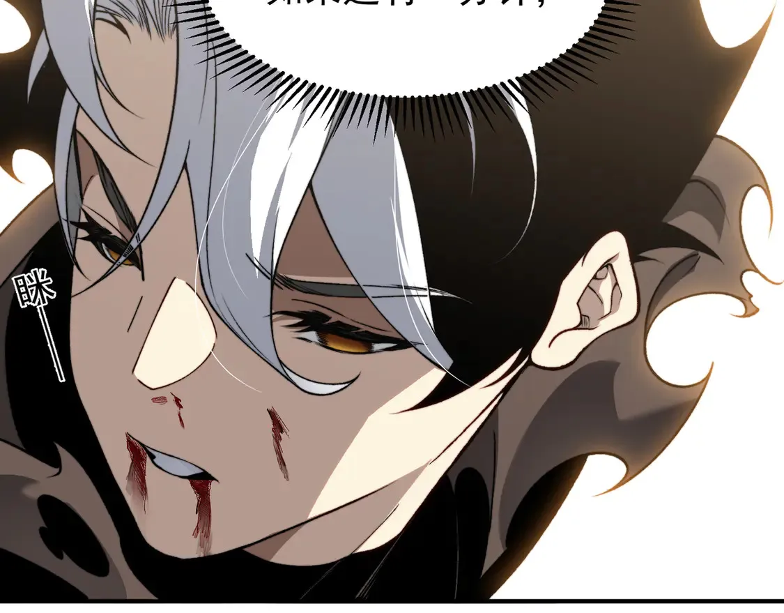第56话 两败俱伤的轰杀31