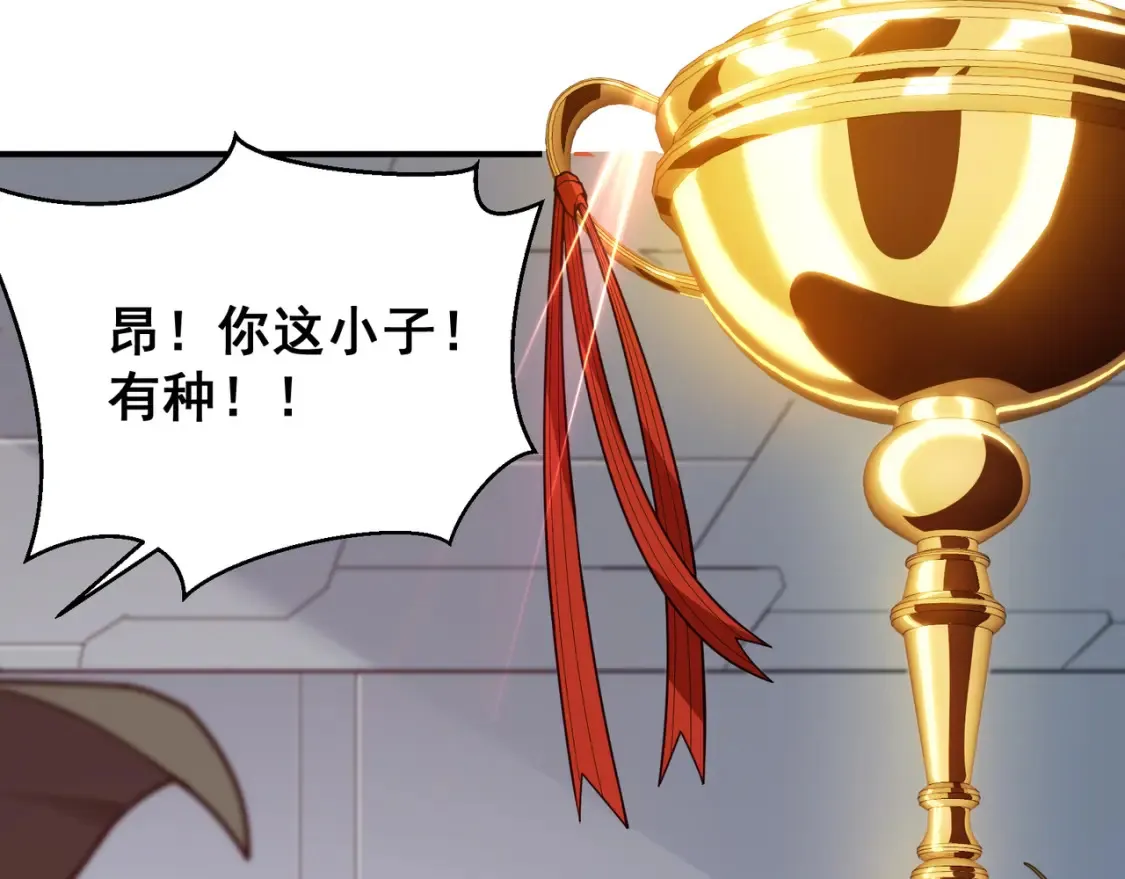 第45话  大赛结束？再见故人154