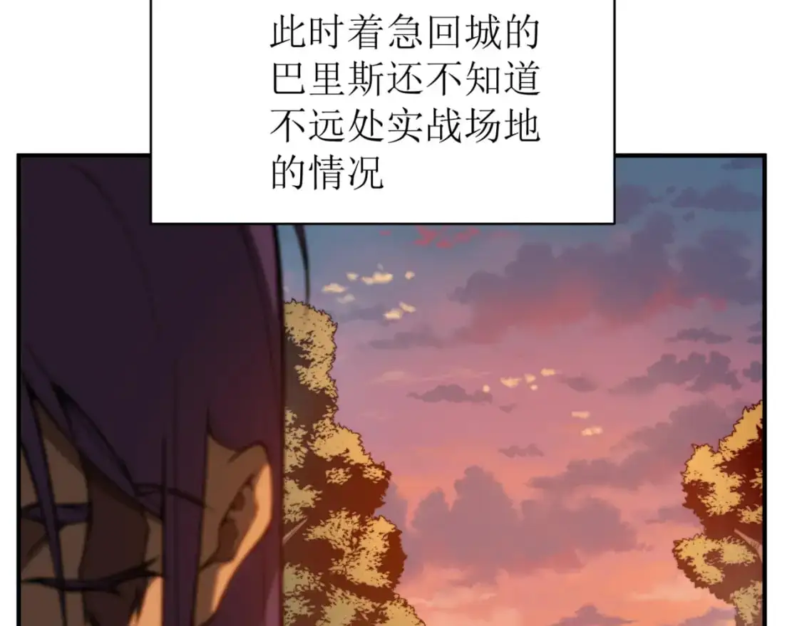 第37话 深不见底的实力185