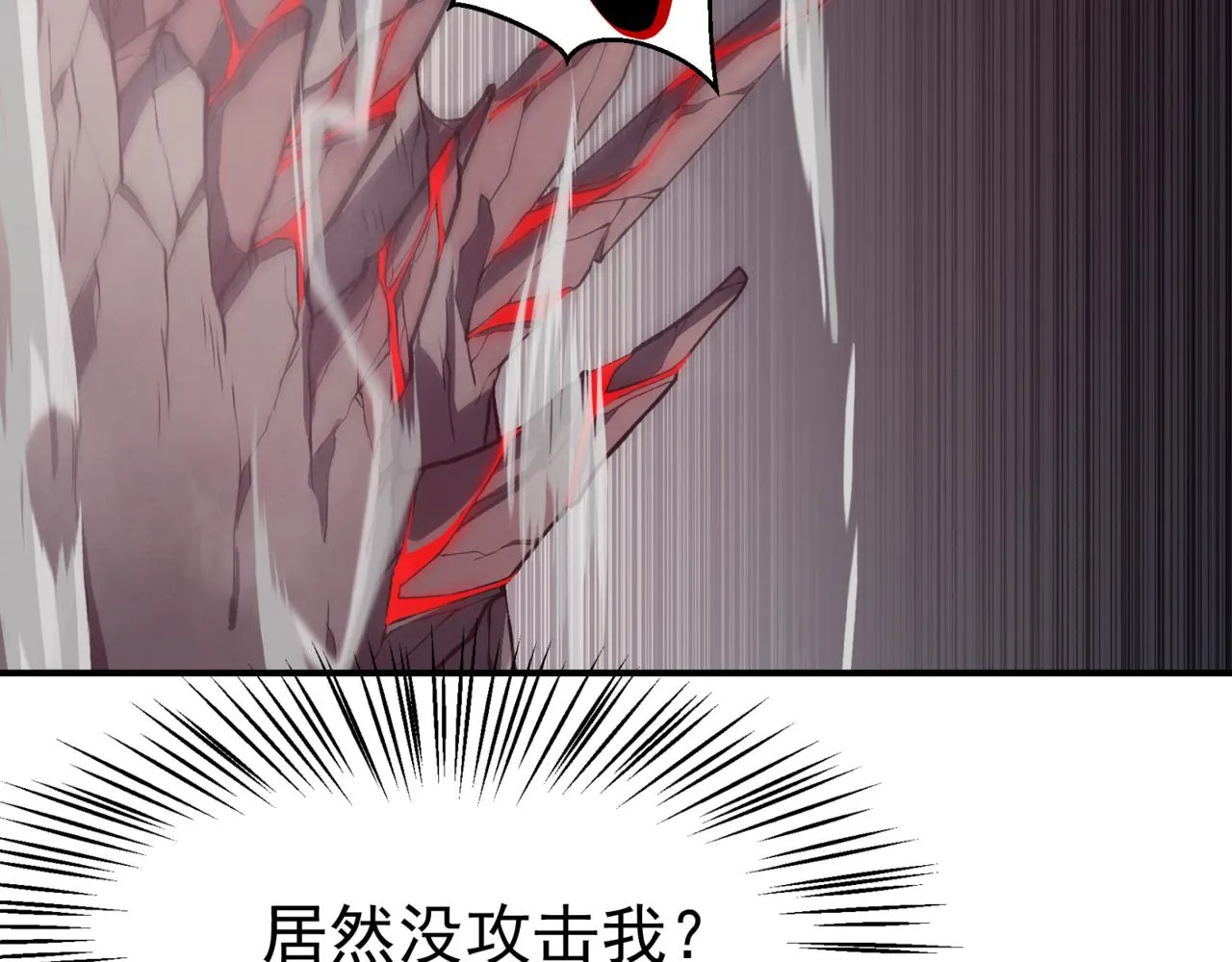 第14话 恶魔潮与被掳走的队友169