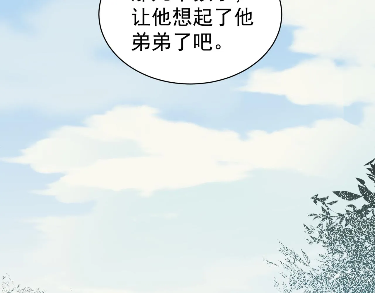 第7话 首战一鳍恶魔62