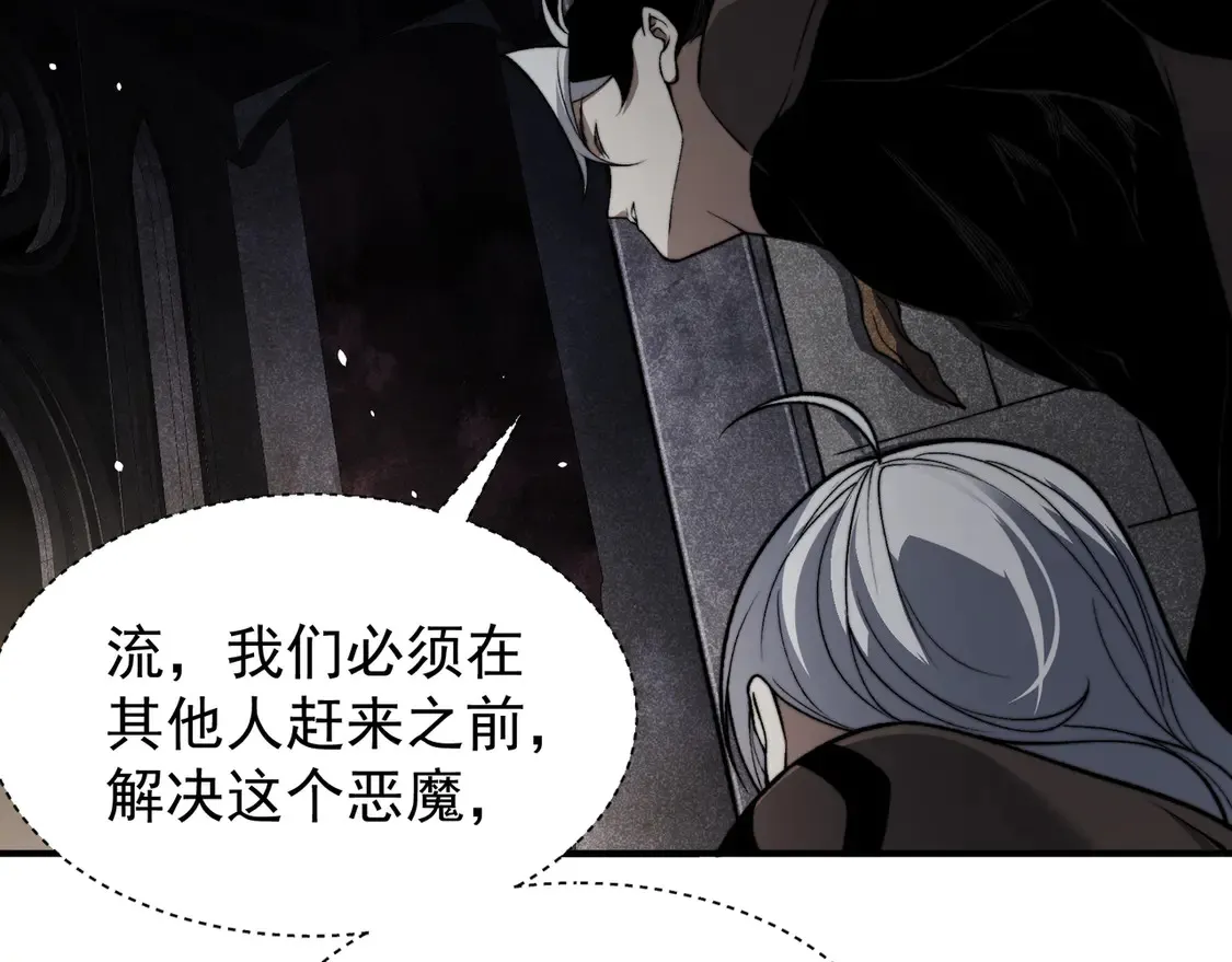 第54话 最快速度找到！82