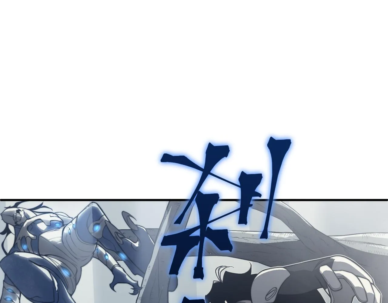 第13话 上个世纪的捕捉方式！174