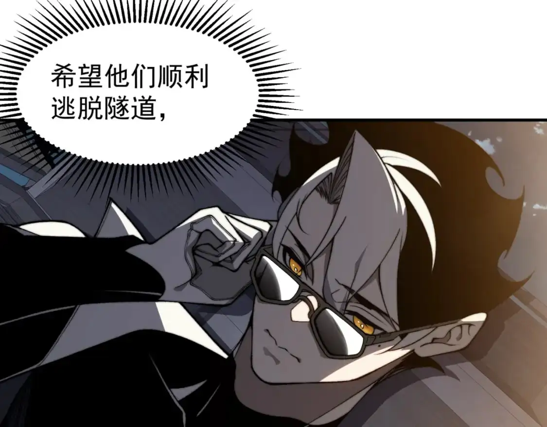 第35话 猎魔大赛46
