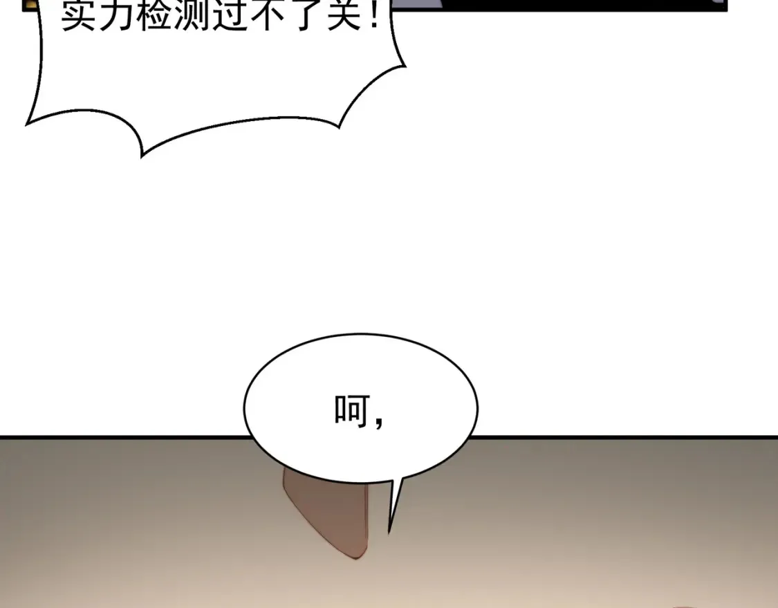 第48话 不祥之梦140