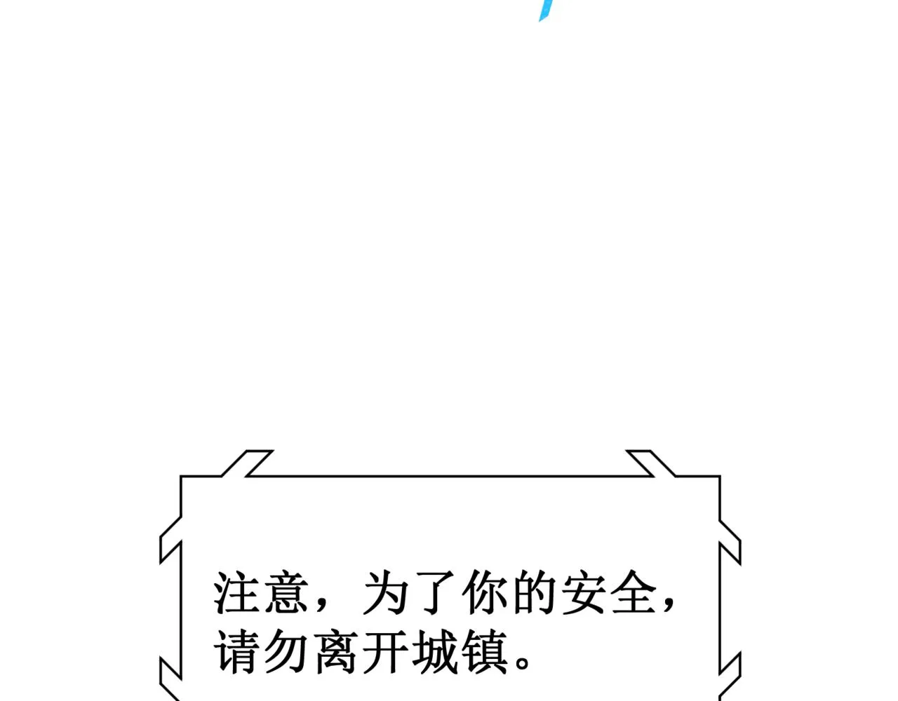 第13话 上个世纪的捕捉方式！17