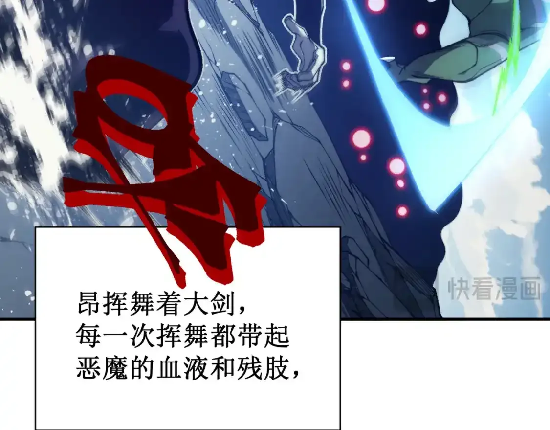 第36话 操控死尸136