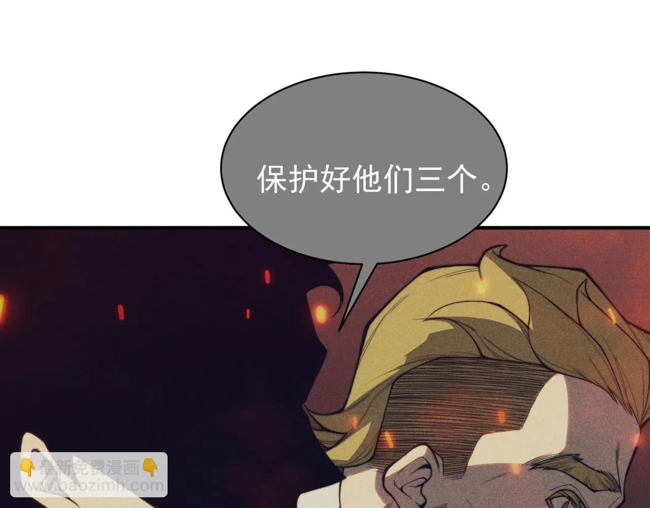 第28话 昂的抉择94