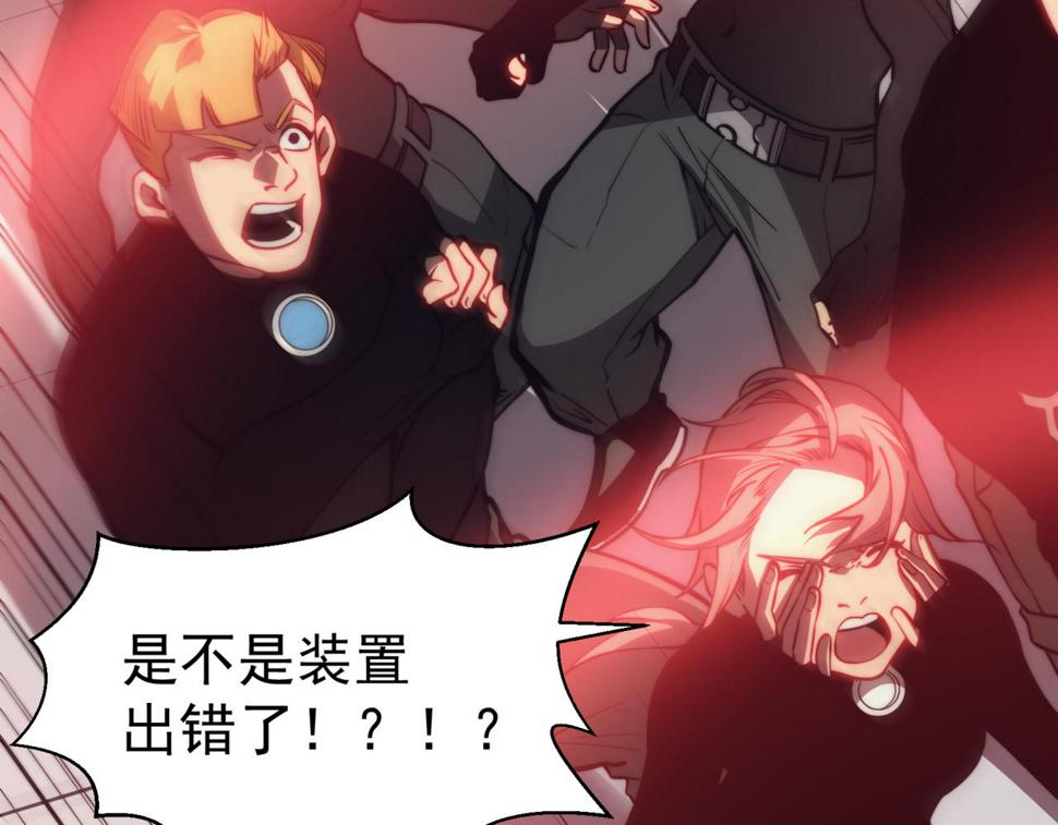 第3话 同步率大爆发！63