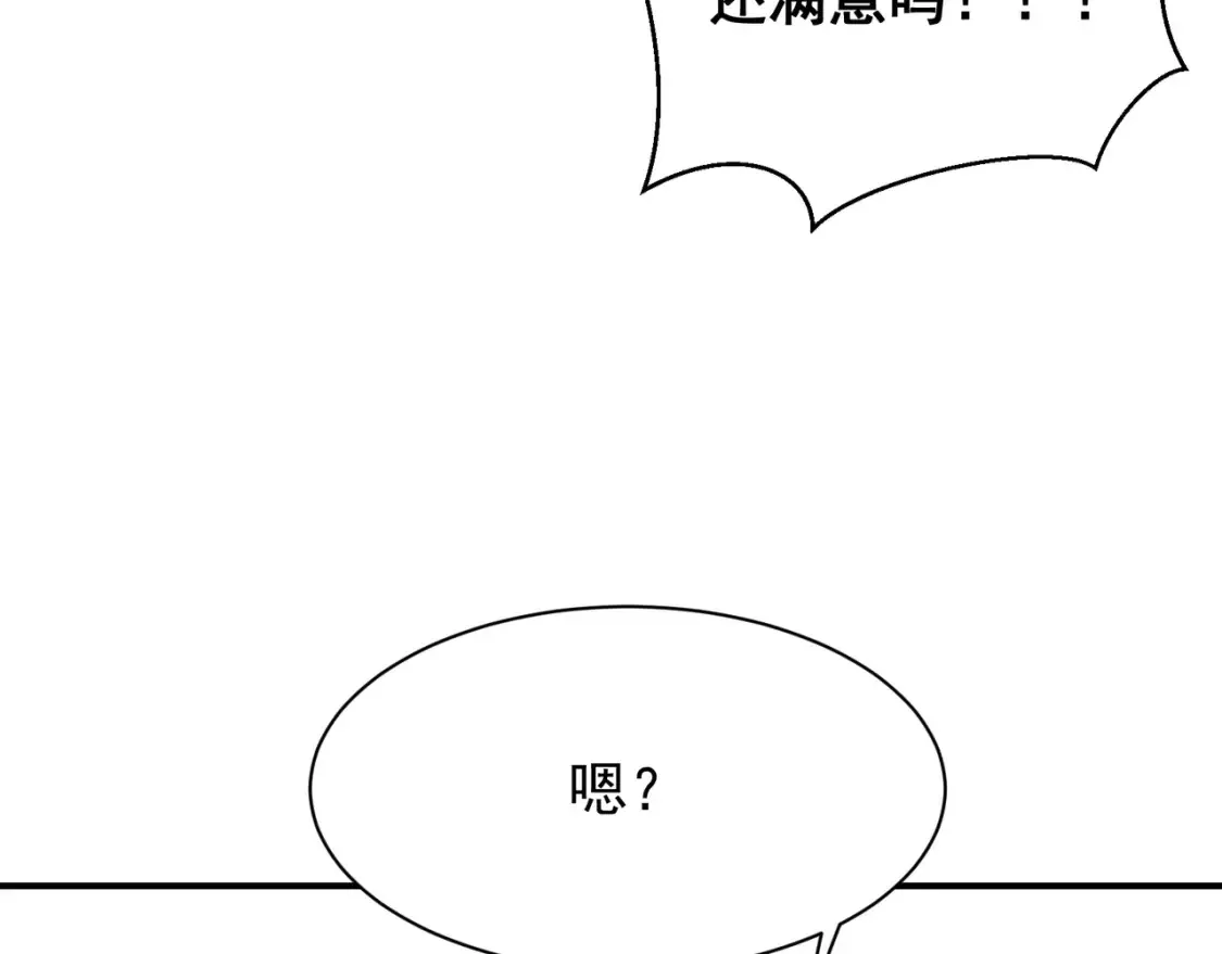 第45话  大赛结束？再见故人111