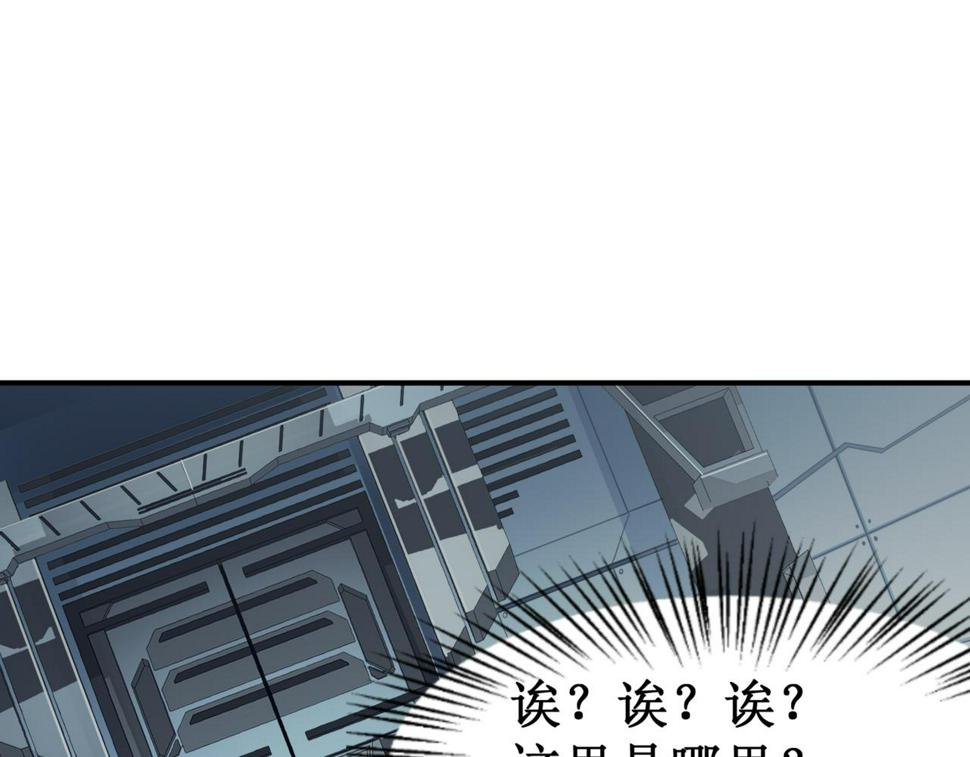 第1话 大半个世纪的穿越54