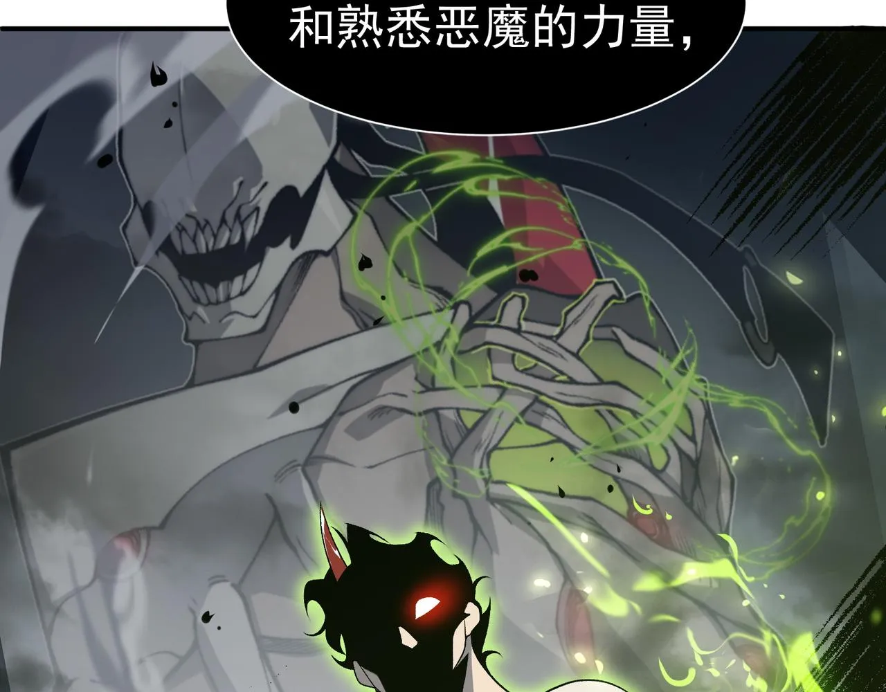 第17话 　　  人还是恶魔98