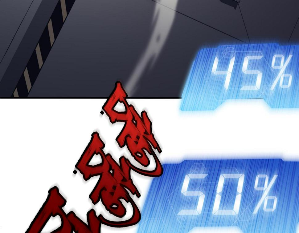 第3话 同步率大爆发！55