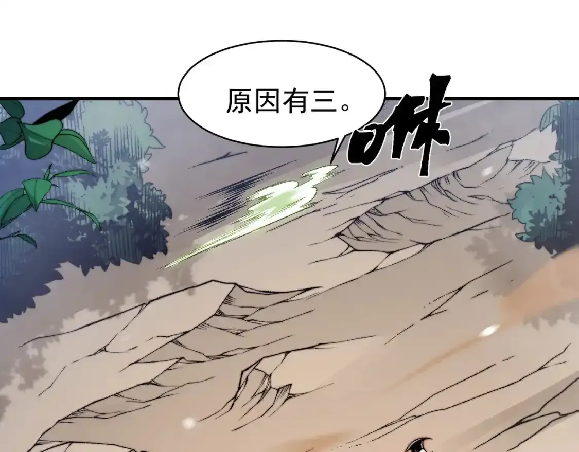 第44话  出乎意料的人59