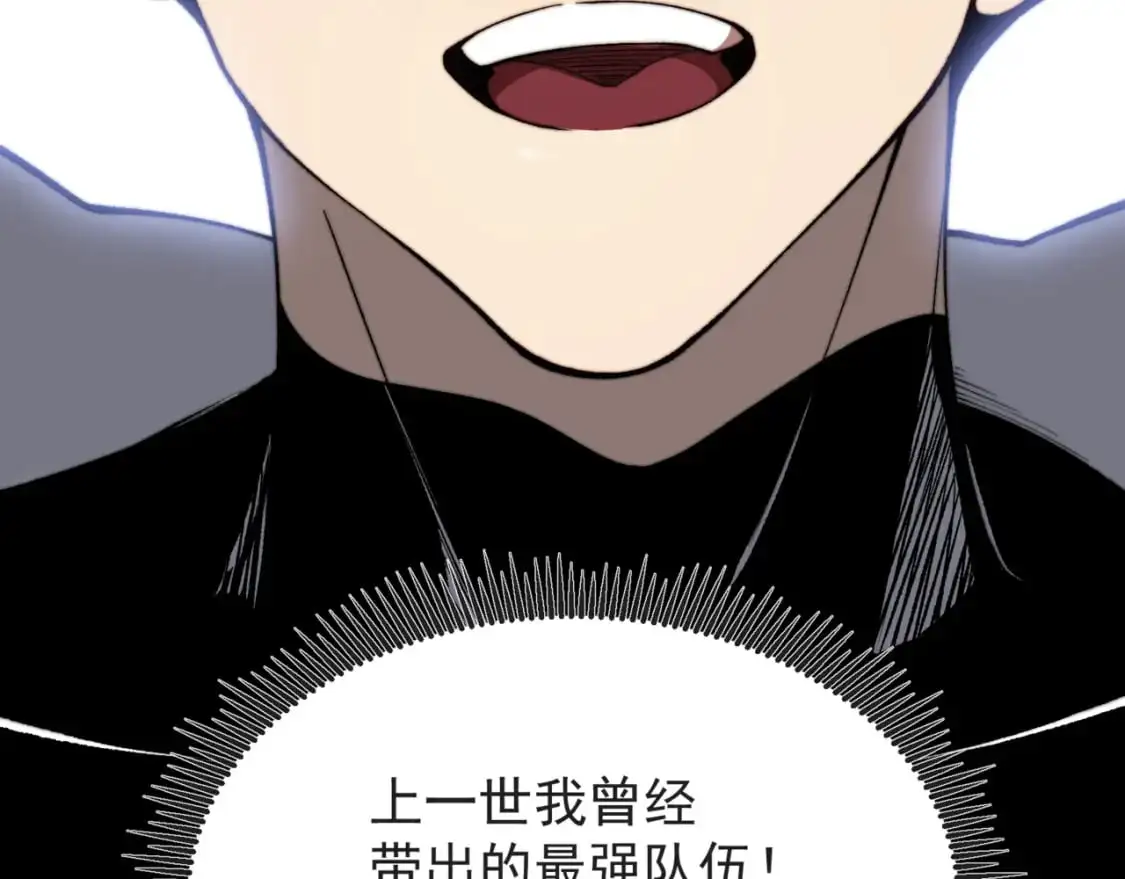 第38话 新旧交替！【六豪杰】32