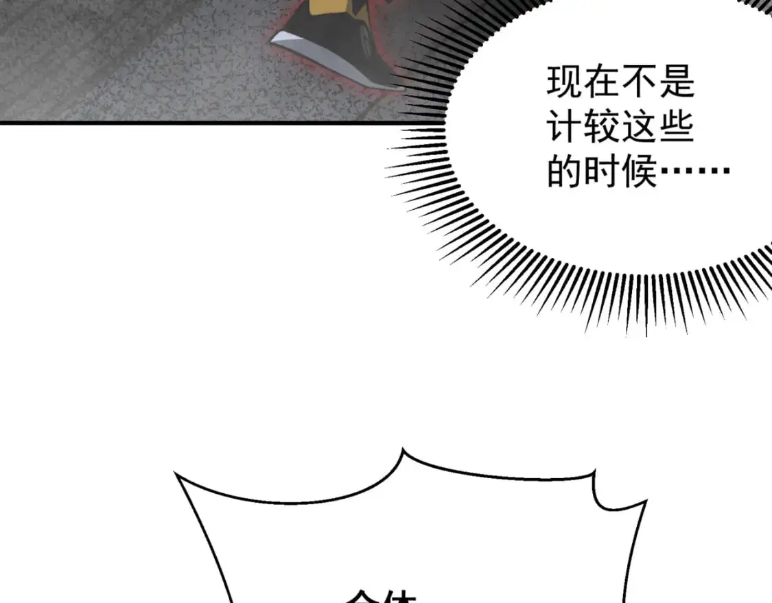 第27话 地下通道的过去146