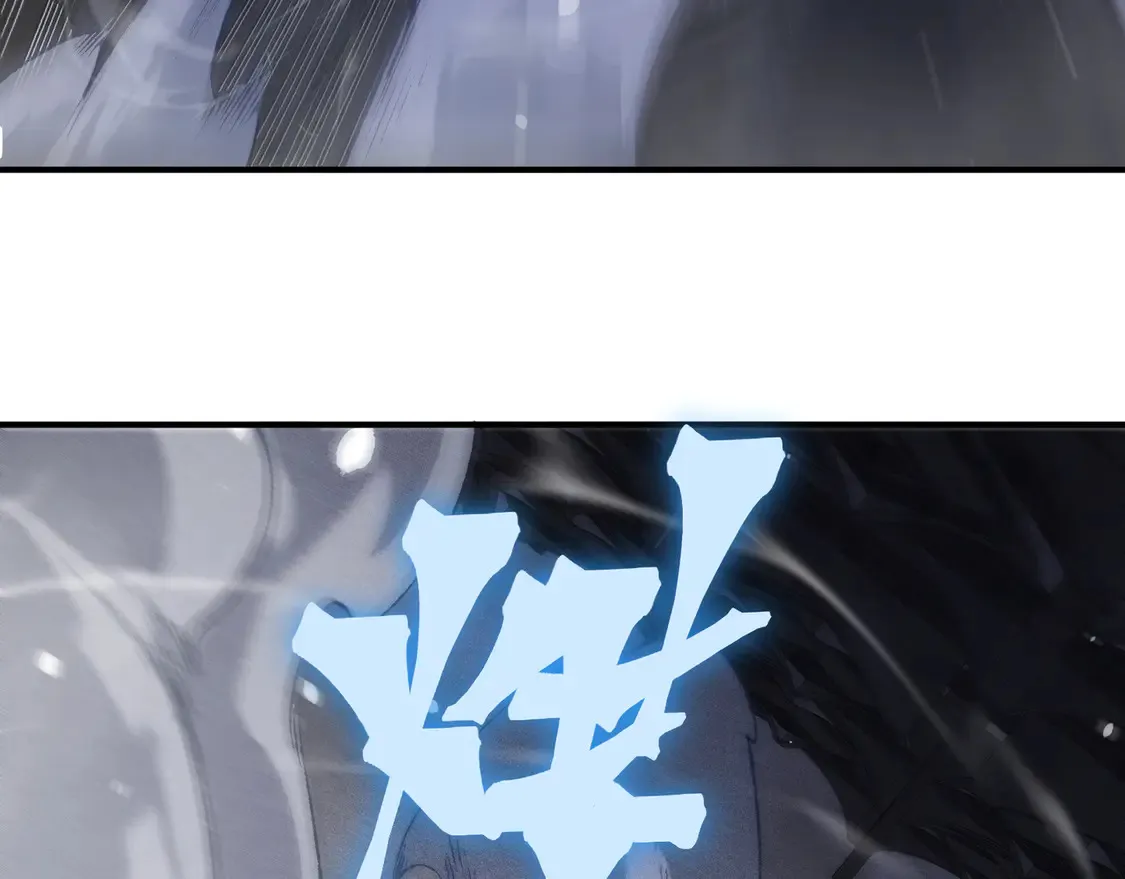 第54话 最快速度找到！121