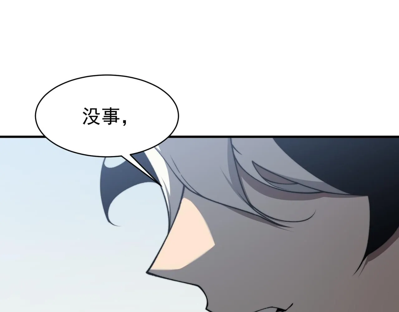 第25话 碾压式胜利209