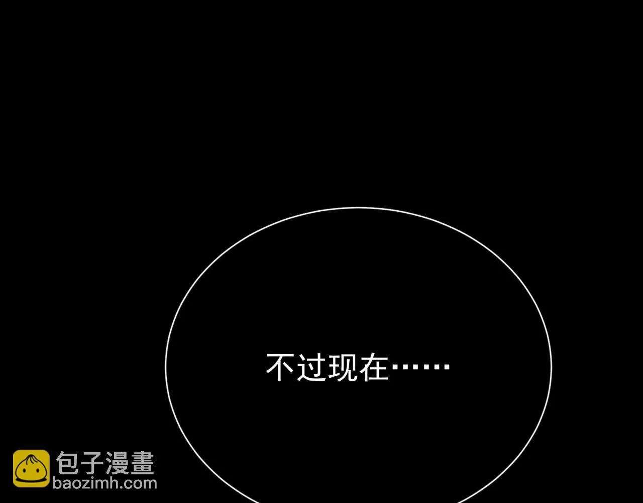 第28话 昂的抉择143