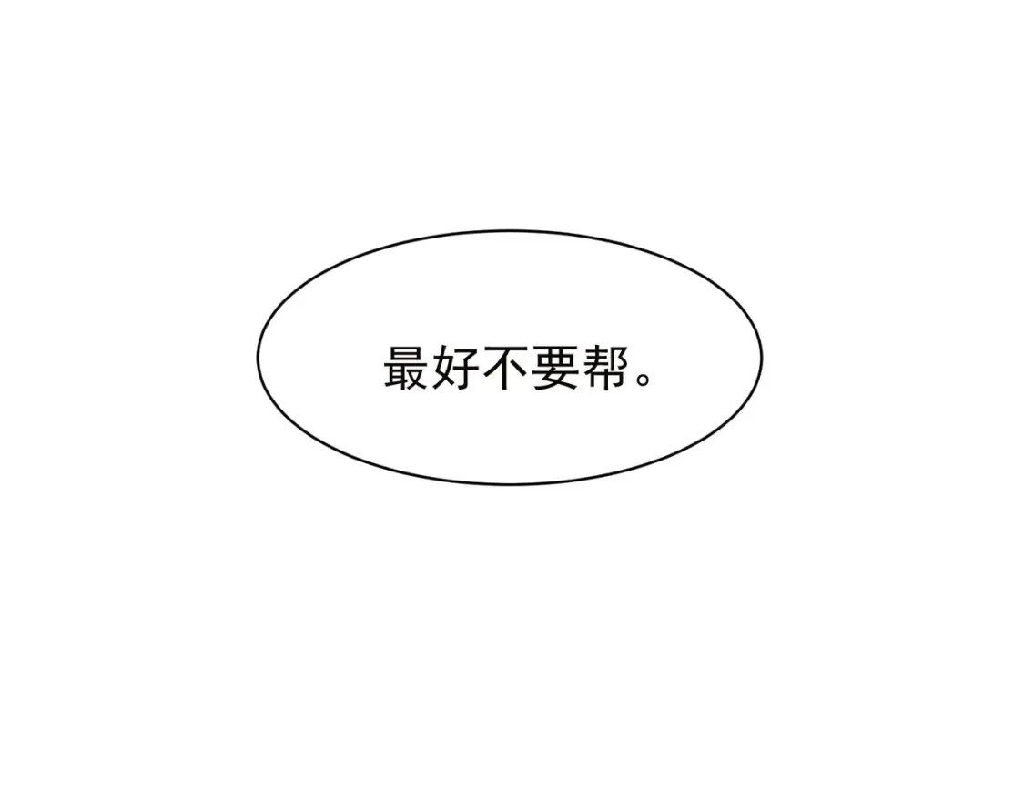 第50话 五鳍来袭！？41