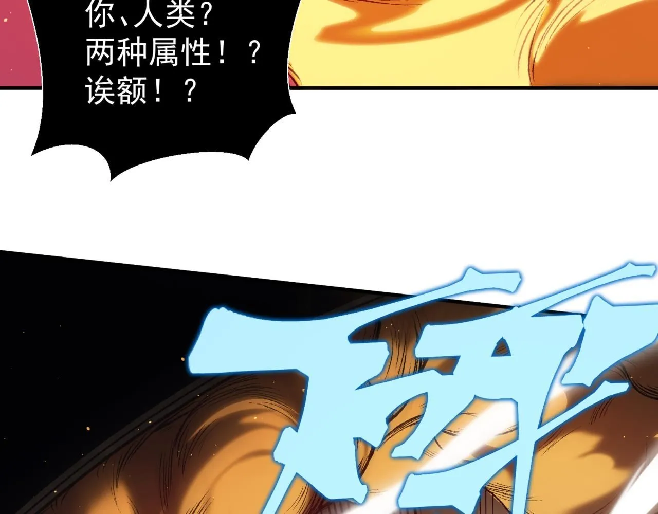 第28话 昂的抉择190