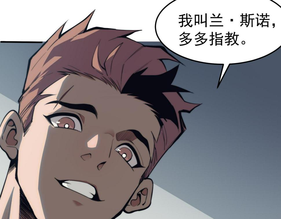 第2话 倒数第一？7