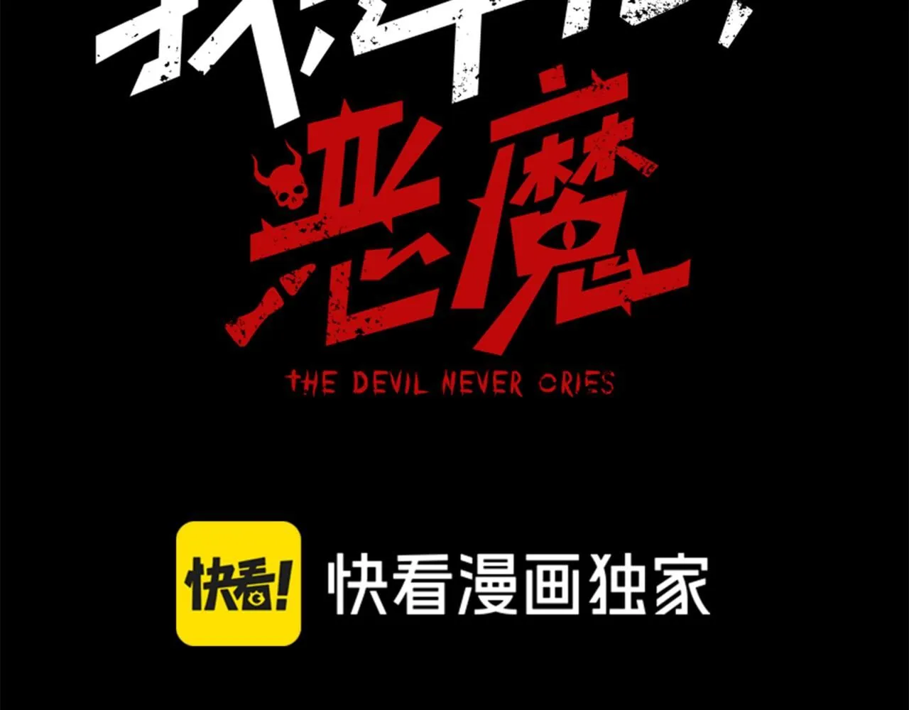 第23话 登顶小队榜首12