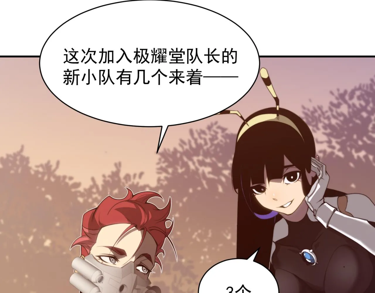 第12话 昂的秘密计划！15