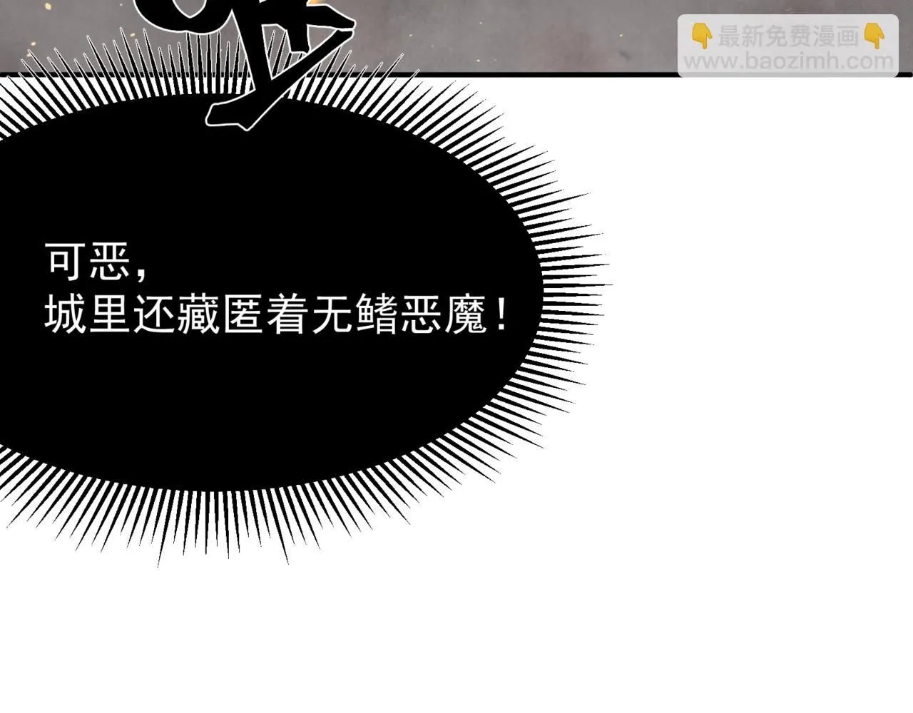 第29话 操控火焰146
