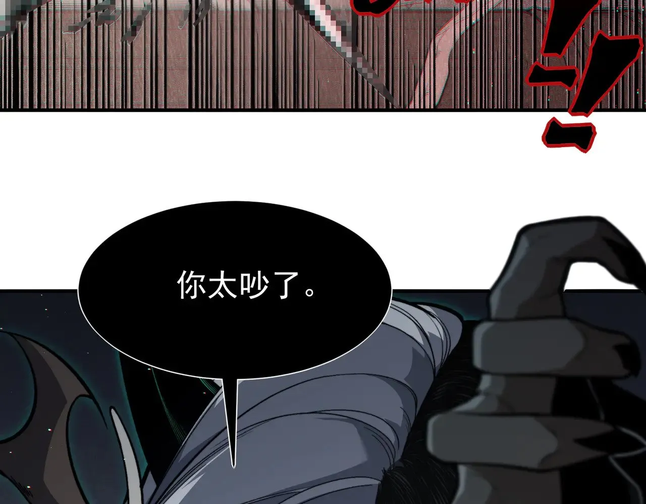 第58话 流的恶魔之力85