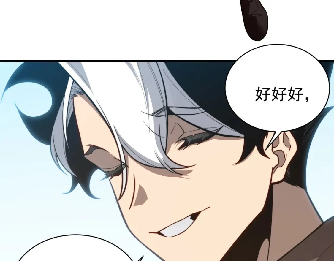 第48话 不祥之梦82