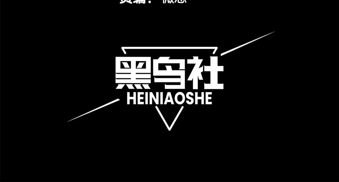 第55话 超负荷的身体11