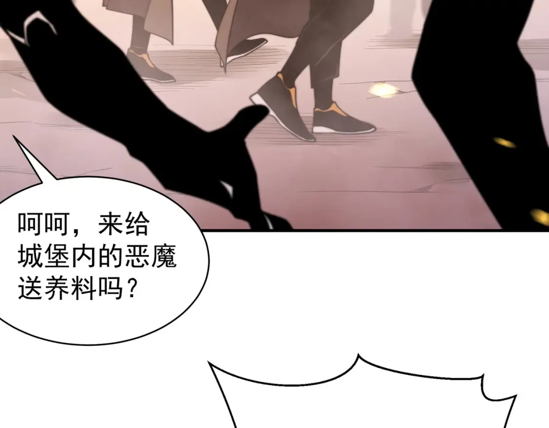 第48话 不祥之梦138