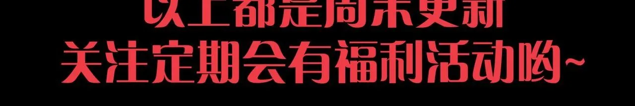 第28话 昂的抉择211