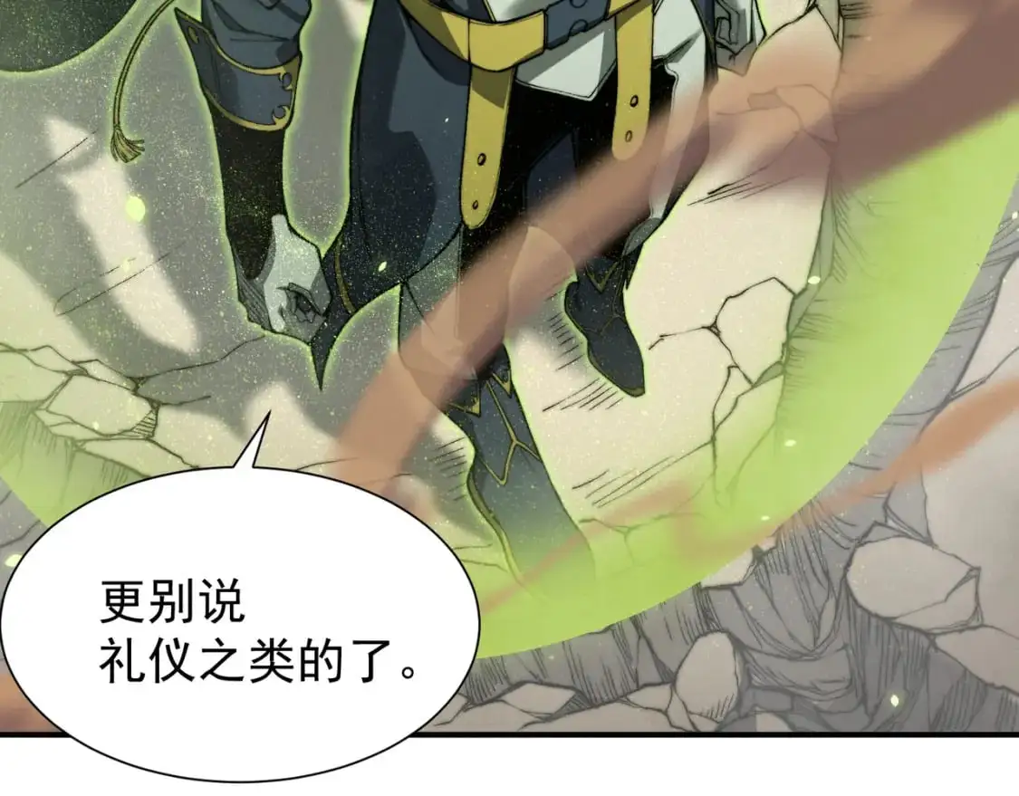 第41话 敌意！昂的目标！26