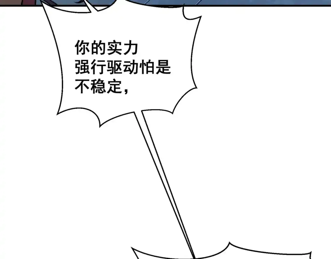 第36话 操控死尸39